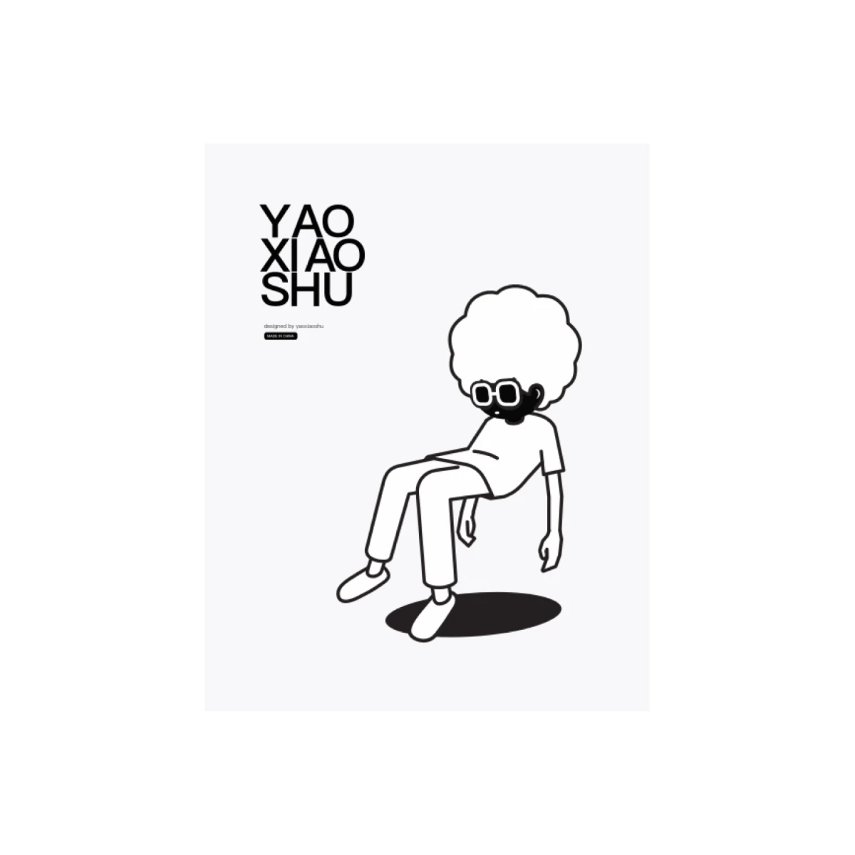 放轻松