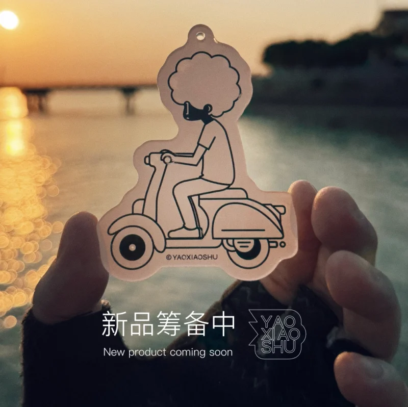 挂件｜故事系列 2.0版 01-20