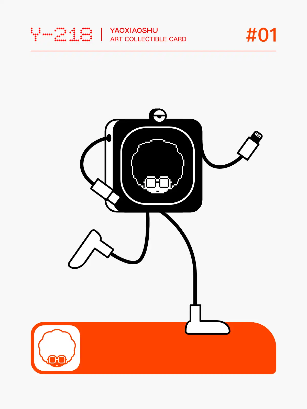 #1｜CHUSHI 出世 C