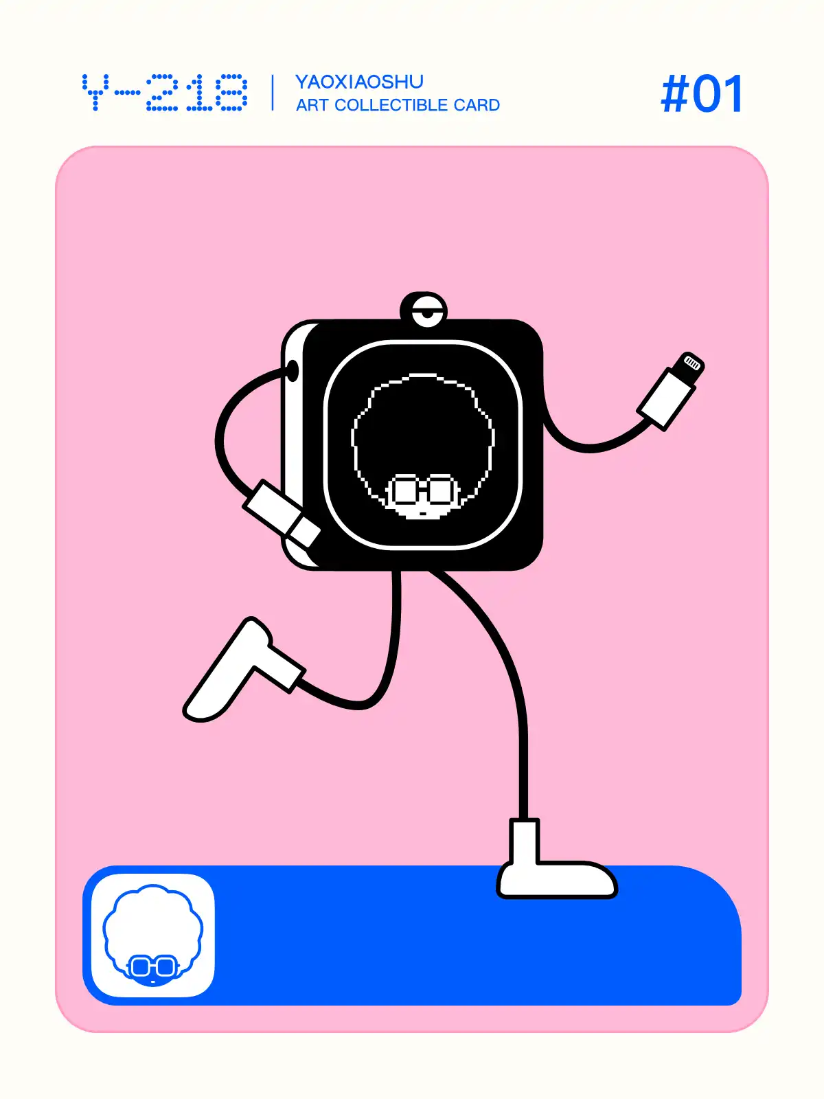 #1｜CHUSHI 出世 R
