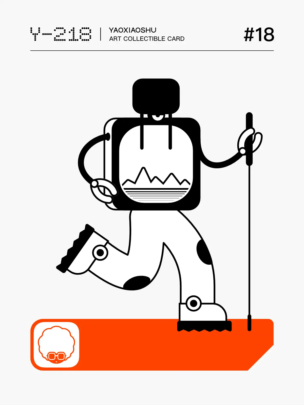 #18｜YAODASHAN 摇大山 C