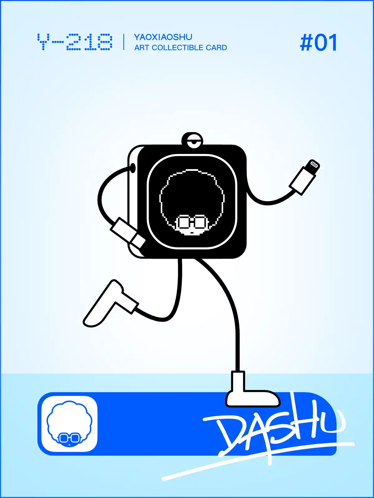 #1｜CHUSHI 出世 PSR