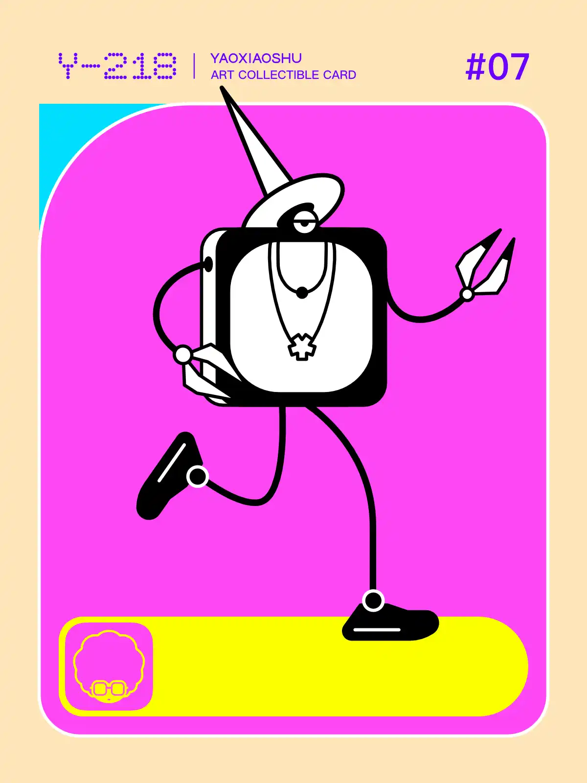 #7｜CHAOWU 潮巫 SR